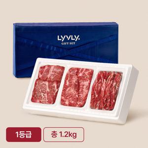 라이블리] 프리미엄 한우 선물세트 3호 (1등급 등심 400g, 채끝살 400g, 갈비살 400g)