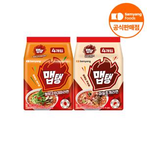 맵탱 청양고추대파라면 4개 + 마늘조개라면 4개