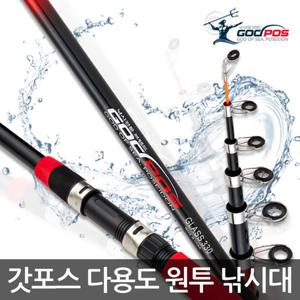 갓포스 GLASS 다용도 낚시대 360 입문용 릴 원투 바다 민물 선상 겸용