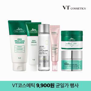 [VT] 9900원 한정수량 균일가