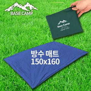 베이스캠프 휴대용 방수 돗자리 매트 150x160cm 등산/캠핑/낚시/피크닉
