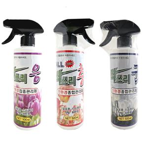 원예용품 싹쓰리 3종 500ml 식물보호제 종합관리제 살충제 벌제퇴치제 식물보호제 식물영양제