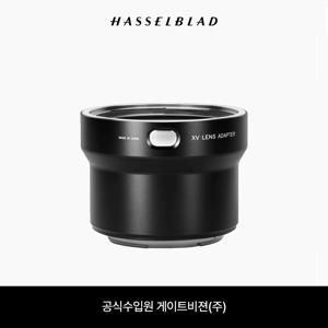 [핫셀블라드] Hasselblad X-V Adapter