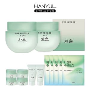 [LIVE]  어린쑥 수분진정 크림 55ml 2개