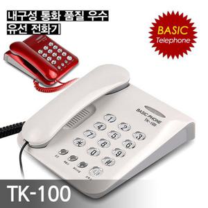 태경 유선 일반 효도 전화기 TK-100