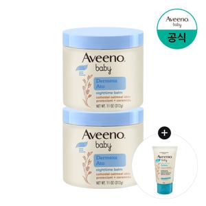 베이비 더멕사 아토 나이트타임 밤 312g x2 +(증)데일리모이스처 로션 30g