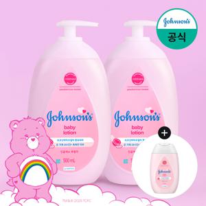 핑크 로션 500ml x2 +(증)베이비오일 125ml