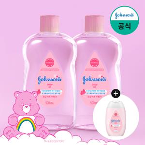 베이비 레귤러 오일 500ml x2 +(증)핑크로션 100ml
