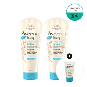 베이비 데일리 모이스춰 로션 227g x2