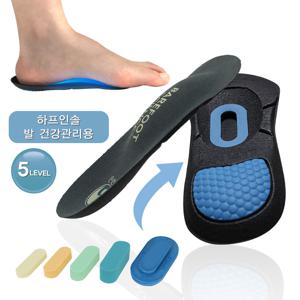 [크록스/운동화/구두 호환][베어풋사이언스]아치깔창 족저근막염 평발 신발 쿠션 5단계 데일리그레이