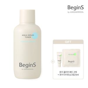 비긴스 바이 정샘물 아쿠아 세럼 토너 + 포어클리어 패드(2매) + 포어 타이트닝 크림 5ml