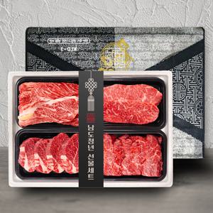 [농협안심한우세트] 1등급 등심+채끝+안심 3구 선물세트 + 부직포가방 (총1.2kg)