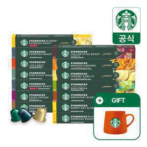 스타벅스 네스프레소 캡슐커피 10캡슐 x9박스 5+4 골라담기 (스타벅스 펌킨 머그 350ml 포함)