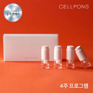 셀폰즈 녹는실 리프팅 앰플 3박스+포토리뷰