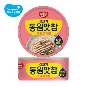 맛참 마요참기름 135g 6개