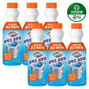[유한양행] 유한락스 세탁조세정제 500ml x 6개