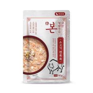 본 영양간식 소고기전복죽 80g 강아지죽 보양식 습식 파우치