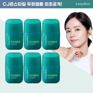 [대웅제약/2]이지듀 최신상 EGF 코어 스칼프 탈모 앰플 7개 찬스