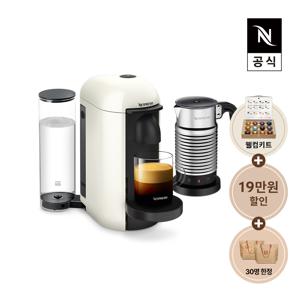 [10/1~10/31 구매이벤트] 버츄오 플러스 GCB2 에스프레소 캡슐커피머신 화이트+에어로치노4