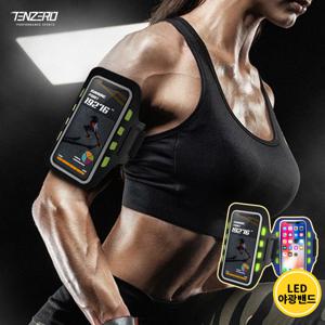 라이딩 런닝 야간등산 LED발광 스마트폰 안전 암밴드