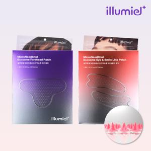 일루미엘 마이크로니드샷 엑소좀 패치 2박스구성