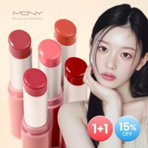 (개당 5천원대)(1+1) 맥퀸뉴욕 FW 글래스팅 멜팅 립스틱/ 끈적임없는 글로우 멜팅 립밤 립글로즈 5컬러