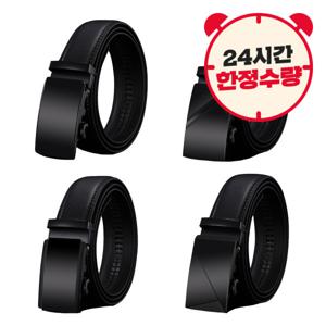1+1 이지락 25SS 프리미엄 소가죽 블랙메탈 자동버클 남성 정장 캐주얼 벨트