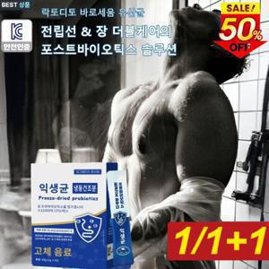 1/1+1 전립선 유산균 남성 전립선 영양제