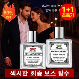 2025년 신상 1+1 상쾌하고 우아한 롱래스팅 향수 남자향수1위 50ml