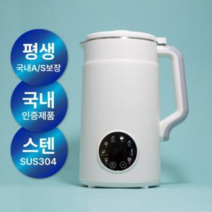 대용량 두유제조기 두부 이유식 죽 메이커 콩물기계 두유기 죽제조기