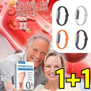 1+1  조절 스마트 팔찌 케어
