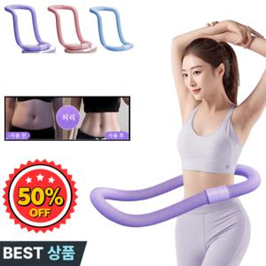 도구고탄성 저소음 소프트 스프링 허리 뱃살  훌라후프 호스 스프링 훌라후프