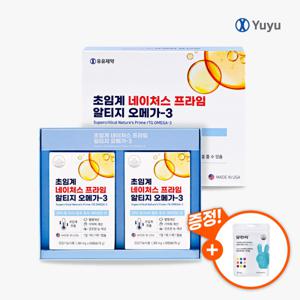 유유제약 초임계 네이처스 알티지 오메가3 1300mg 60캡슐 2박스 4개월분  패키지 세트 / 사은품증정