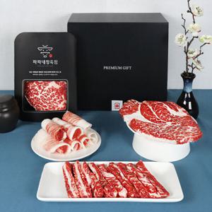 ++1 마장동 한우선물세트 국화세트800g 지함포장 갈비 등심 한우꽃살 차돌 명절선물 (고급선물포장 무료)
