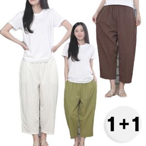 1+1 빅사이즈 에어 밴딩 팬츠 통바지 와이드 배기바지 (5color)