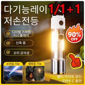 Usb 휴대용 무드등 다용도 야외 캠핑 랜턴 하이라이트 망원 줌 무드등 강자성흡착/히든후크