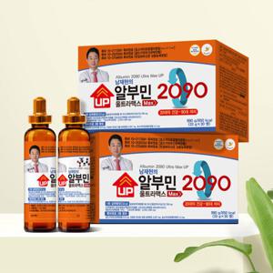 남재현의 알부민 2090 울트라맥스 UP 33gx60병 + 산양유단백질 2통 마시는 알부민 앰플 비타민 영양제