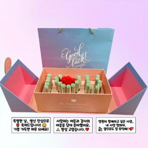 어메이징쿨 커스텀 아이러브유 장미꽃 하트 용돈이벤트 박스 부모님 생신 생일 환갑 연인 선물