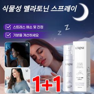 1+1 식물성 멜라토닌 스프레이 멜라토닌 수면 유도제 스프레이 수면 퀄리티 개선