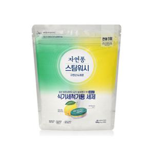 자연퐁 스팀워시 식기세척기용 주방세제 타블렛형 구연산 앤 레몬 55입
