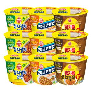 인기 컵밥 혼합 9개(김치참치덮밥3+오뚜기카레3+참기름김치볶음밥3)