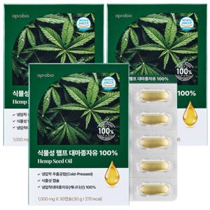 햄프 대마종자유 대마종자유오일 식물성 캡슐 3박스 햄프씨드 햄프시드 햄프씨드오일 100%
