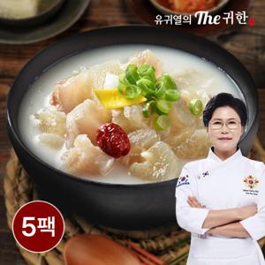 유귀열의 The귀한 도가니탕 700g 5팩 홈쇼핑 방송상품