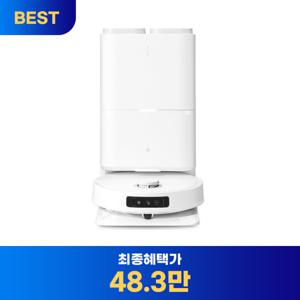 (최종 48.3만) 올인원 스마트 로봇청소기 iX30 AI Ultra