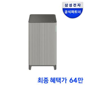 혜택가64만원대)삼성 비스포크 무풍 큐브 Air Infinite Line 공기청정기 AX033DB990EGD