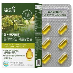 올리브오일 엑스트라버진 식물성캡슐 30캡슐 스페인산 올리브유