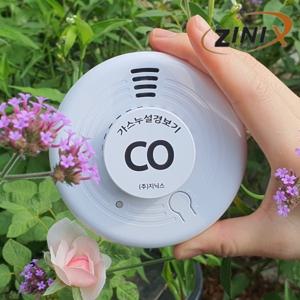 일산화탄소 경보기 영국산 센서 사용 가스 누출 경보기 캠핑 일산화탄소 감지기 차박 가스 탐지기 국내생산