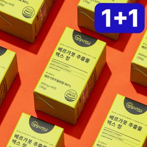 베르가못 추출물 맥스 60정 2통 폴리페놀 90% 고함량 지중해식단  다이어트 필수 항산화제