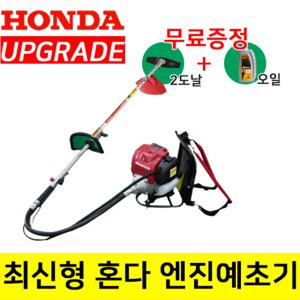 (명절 특가) 2025년형 혼다 예초기 엔진예초기 배부식 GX35 고급형