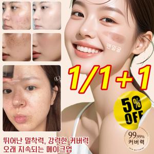 1/1+1 48시간 오일 컨트롤 컨실러 롱래스팅 파운데이션 모공 커버 밀착력 강한 파운데이션